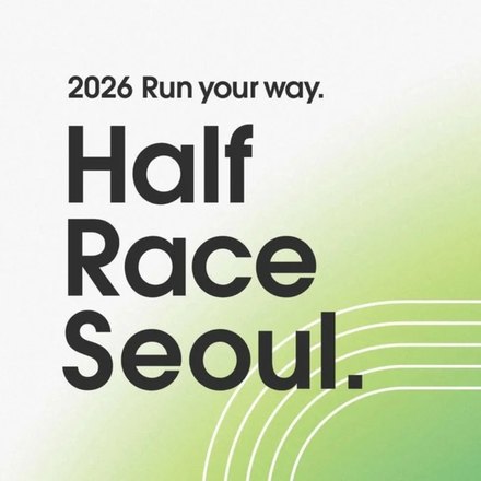 2026 Run Your Way Half